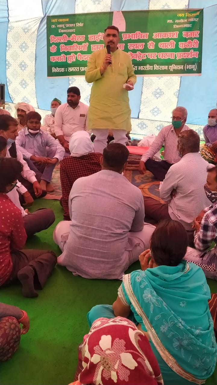 मांगे नहीं मानी तो आकाशनगर निवासी रोकेंगे दिल्ली-मेरठ एक्सप्रेस-वे का काम