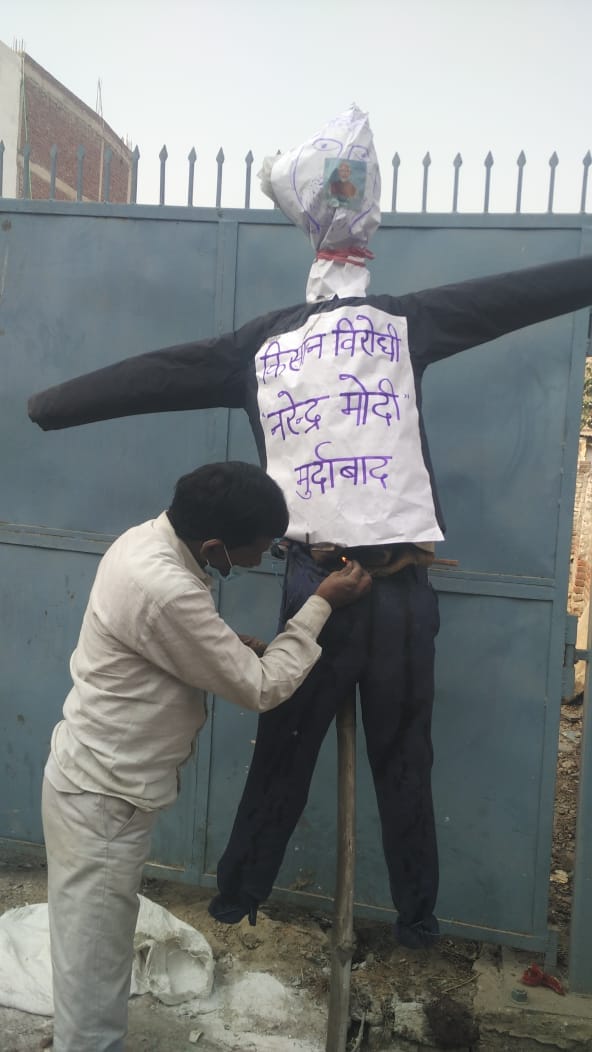 सीपीआईएम ने किया किसान बिल के विरोध में प्रदर्शन