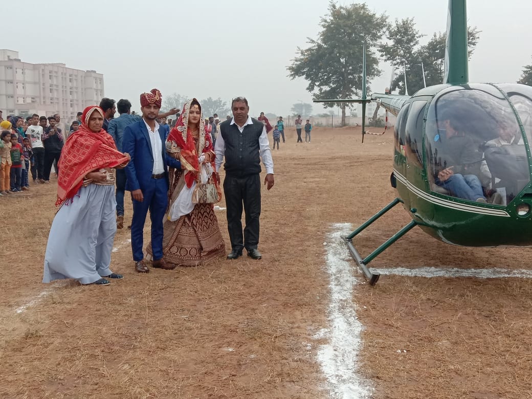 दुल्हन को हेलीकॉप्टर में लेकर रवाना हुआ सेना का जवान