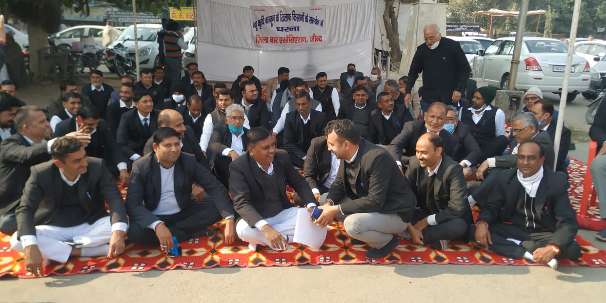 किसानों के समर्थन में वकीलों ने दिया धरना