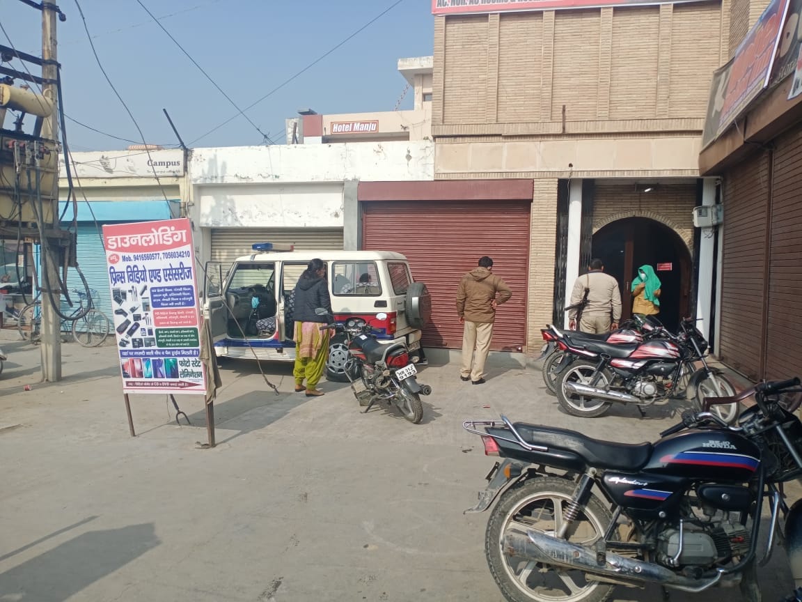 पुलिस को पुराना बस अड्डे के निकट होटल से 4 युवक-युवती संदिग्ध हालात में मिले
