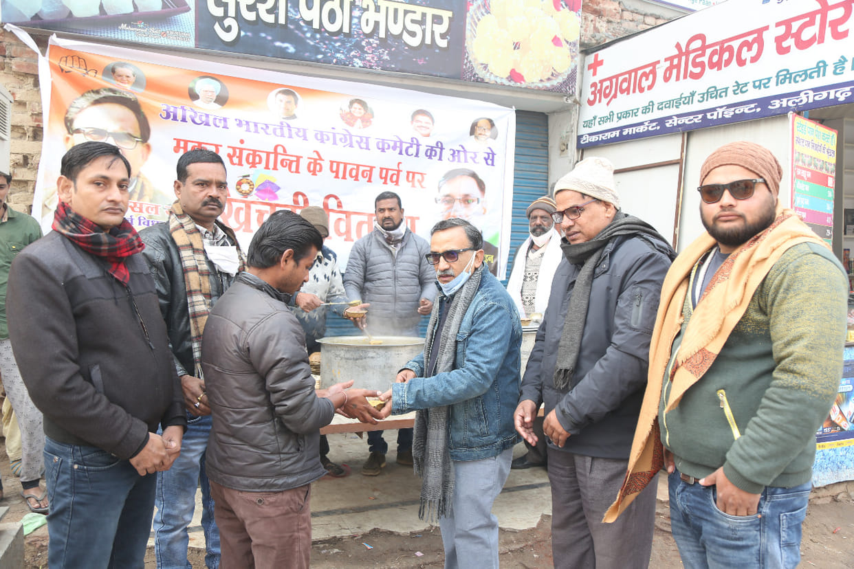 मकर संक्रांति पर कांग्रेसियों ने बांटी खिचड़ी, उड़ाई पतंग
