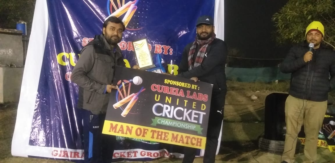एसबी यूथ क्रिकेट क्लब चार विकेट से विजयी