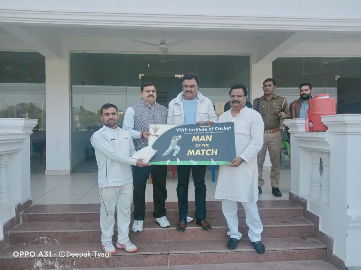 हरियाणा क्रिकेट एकेडमी फाइनल में