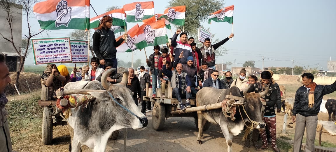बैल गाड़ियों पर सवार होकर कांग्रेसियों ने कृषि कानूनों का विरोध किया

 एलान किया किसानों के साथ कंधे से कंधा मिलाकर संघर्ष किया जाएगा