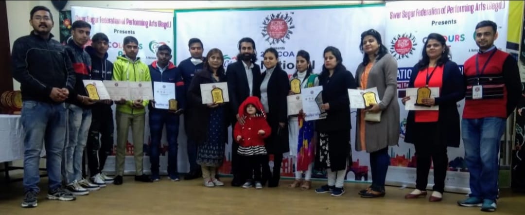 परफार्मिंग आर्ट्स चैंपियनशिप के विजेता हुए सम्मानित
