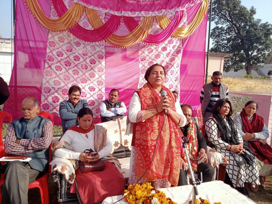 कार्यक्रम