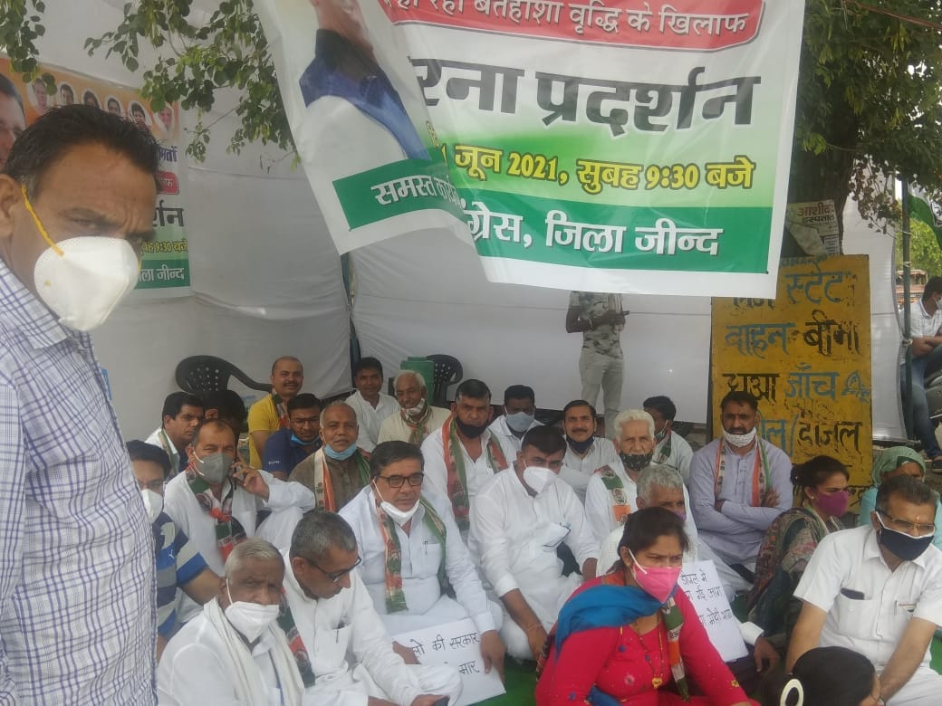 पेट्रोलियम पदार्थों की कीमतों में वृद्धि के विरोध में कांग्रेस ने किया प्रदर्शन