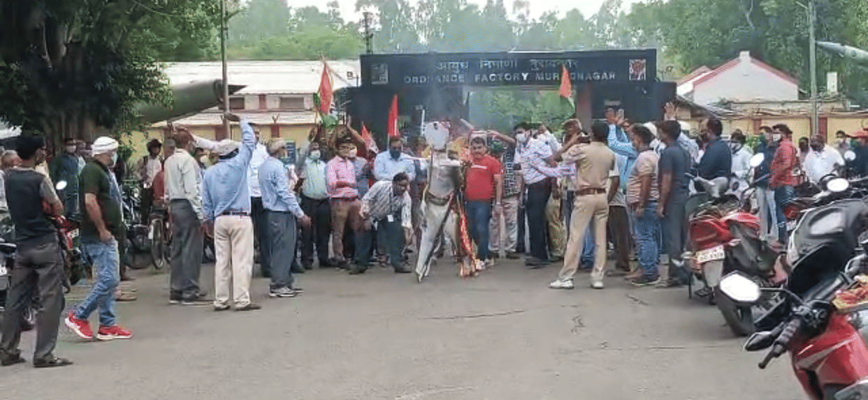 कर्मियों ने निगमीकरण का पुतला जलाकर जताया विरोध