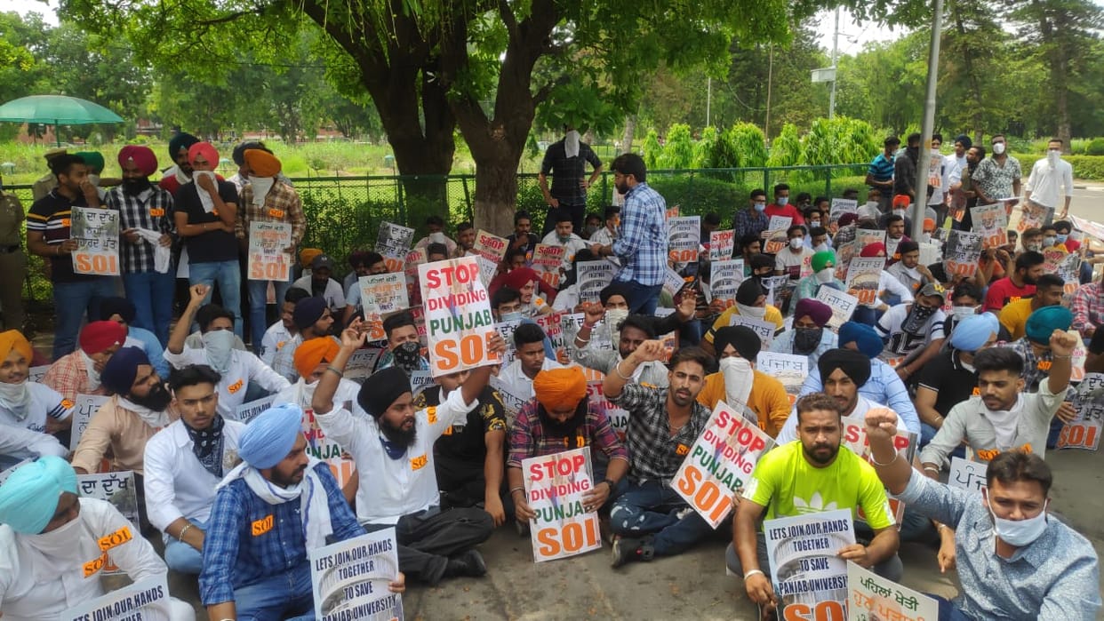 पीयू में कॉलेजों के बंटवारे के विरोध में छात्रों का प्रदर्शन, नोकझोंक