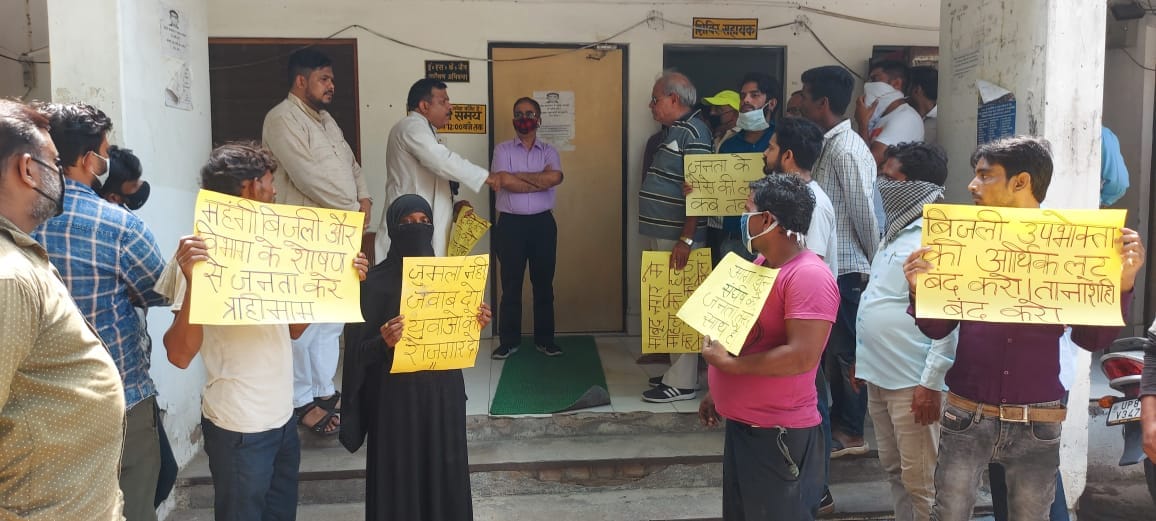 कांग्रेसियों ने अधीक्षण अभियंता कार्यालय का घेराव किया