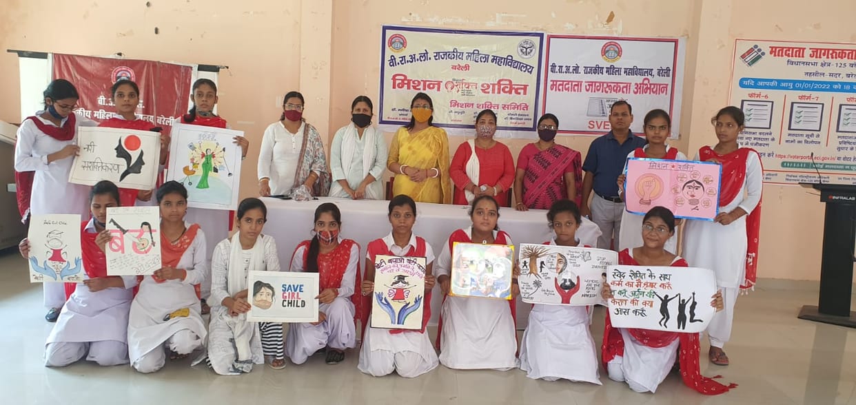 बेटी बचाओ बेटी पढ़ाओ प्रगति पथ पर सबको लाओ