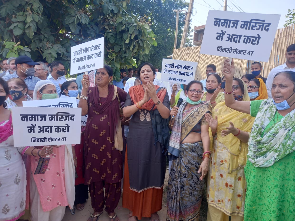 सेक्टर 47 स्थित पार्क में मुस्लिम समुदाय द्वारा खुले में पढ़ी जाने वाली नमाज के विरोध में भजन कीर्तन करती हुई महिलाएं