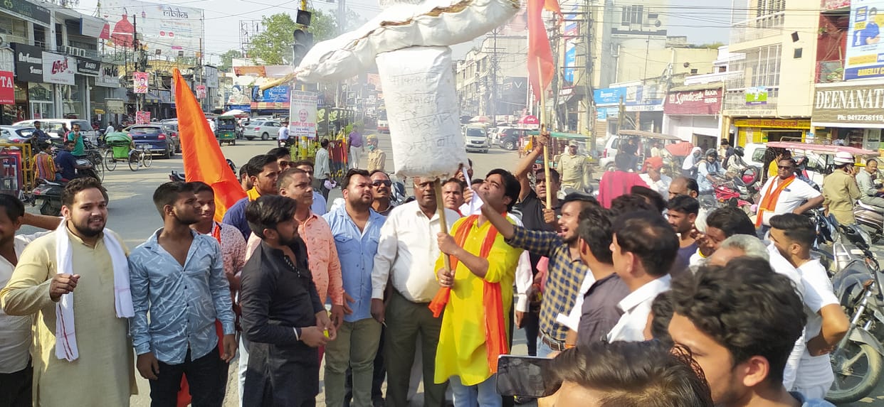 बजरंग दल ने फूंका पाकिस्तान का पुतला