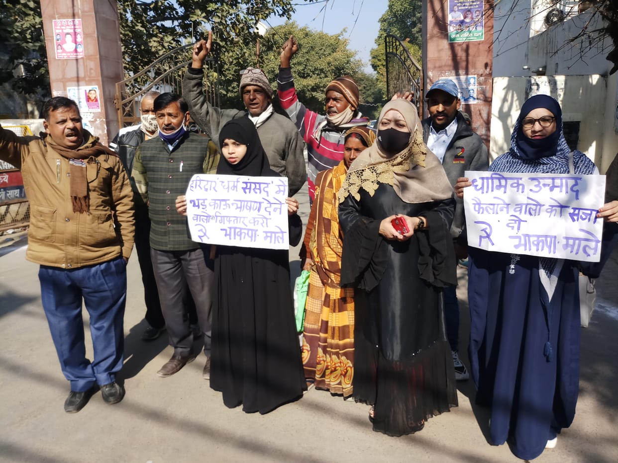 हरिद्वार  के  धर्म संसद  में भड़काऊ भाषण देने के विरोध में  भाकपा माले का ज्ञापन