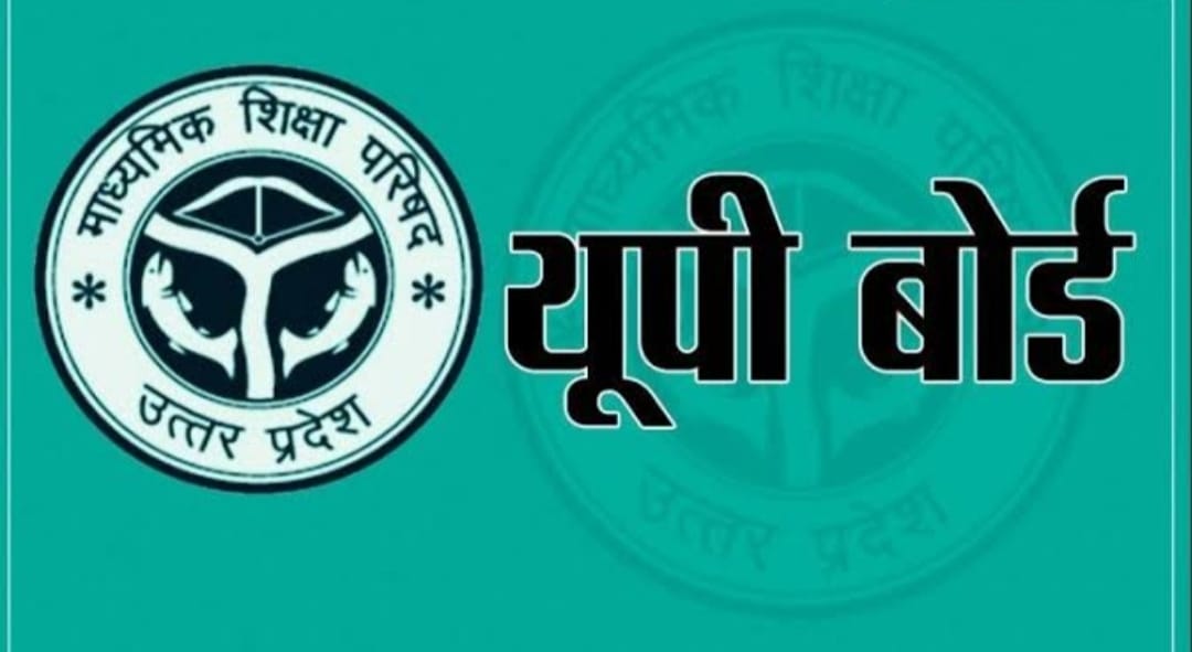 बोर्ड परीक्षा 2022 : प्रयासों के बावजूद घट गए 9100 विद्यार्थी