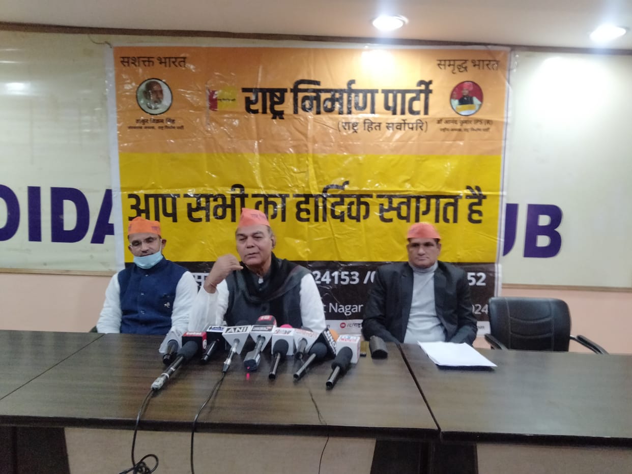 सेक्टर 29 में राष्ट्र निर्माण पार्टी की प्रेस वार्ता