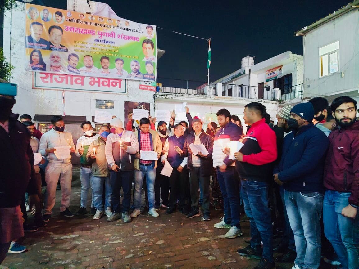 कांग्रेस भवन में सहसपुर के कार्यकर्ताओं का प्रदर्शन।संवाद
