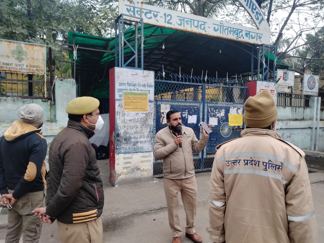 सेक्टर 12 इंटर कॉलेज में सुरक्षा व्यवस्था
