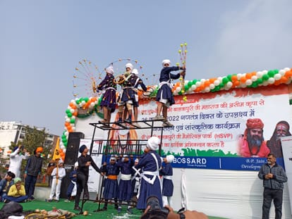 गणतंत्र दिवस समारोह में देशभक्ति से ओतप्रोत प्रस्तुतियां व गतका पार्टी का शौर्य झलका