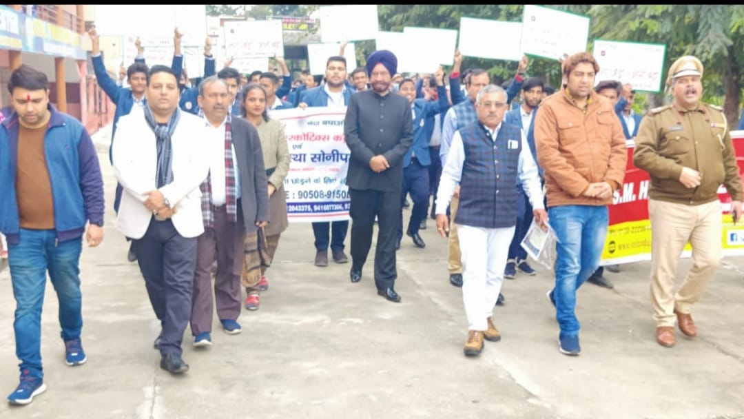 नशे के विरुद्ध जागरूकता अभियान शुरू, विद्यार्थियों ने शहर में निकाली रैली