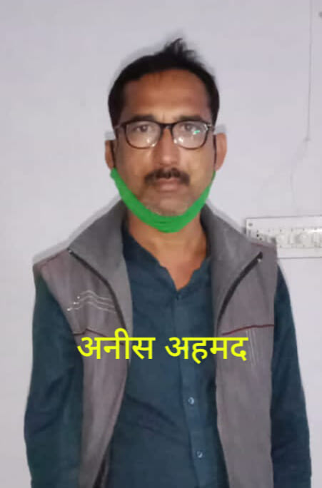 Prayagraj: One arrested with valuable drugs being smuggled from Mumbai
