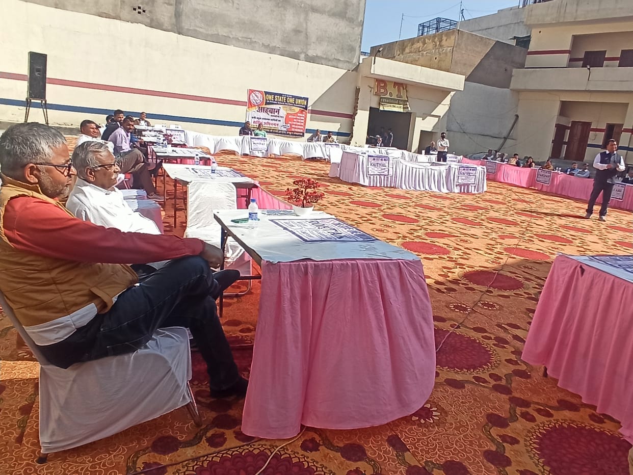 अस्थाई मान्यता प्राप्त स्कूलों को स्थाई बनाने के लिए एकजुट हुए स्कूल संचालक