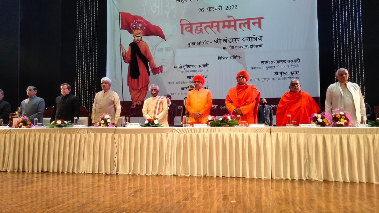 एमडीयू टैगोर ऑडिटोरियम में आयोजित कार्यक्रम में पहुंचे राज्यपाल बंडारू दत्तात्रेय । संवाद
