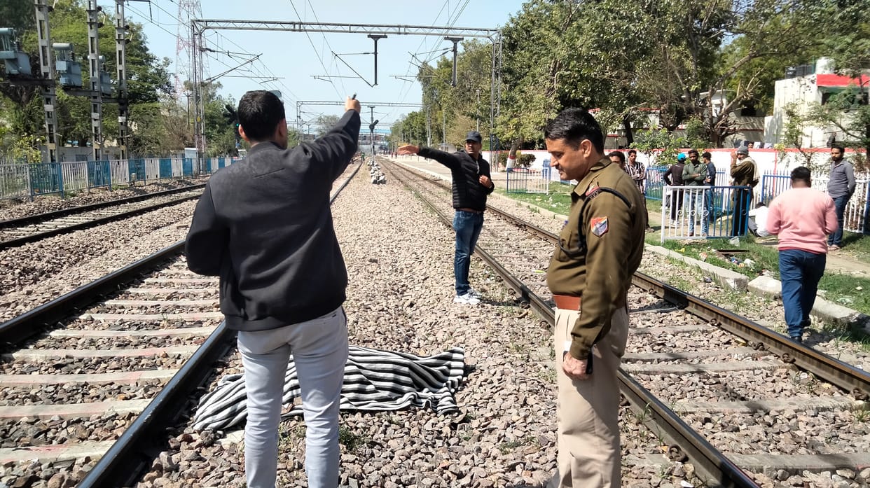 रोहतक रेलवे स्टेशन पर ट्रेन के नीचे आने से एक व्यक्ति की मौत के बाद मौके पर जांच करते पुलिस। संवाद