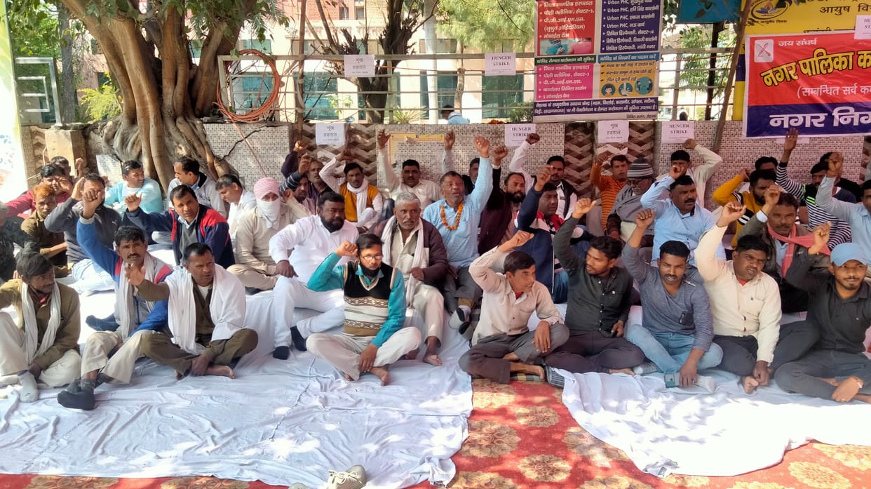 नगर निगम कार्यालय के बाहर अपनी मांगों को लेकर नारेबाजी करते नगर निगम के कर्मचारी। संवाद