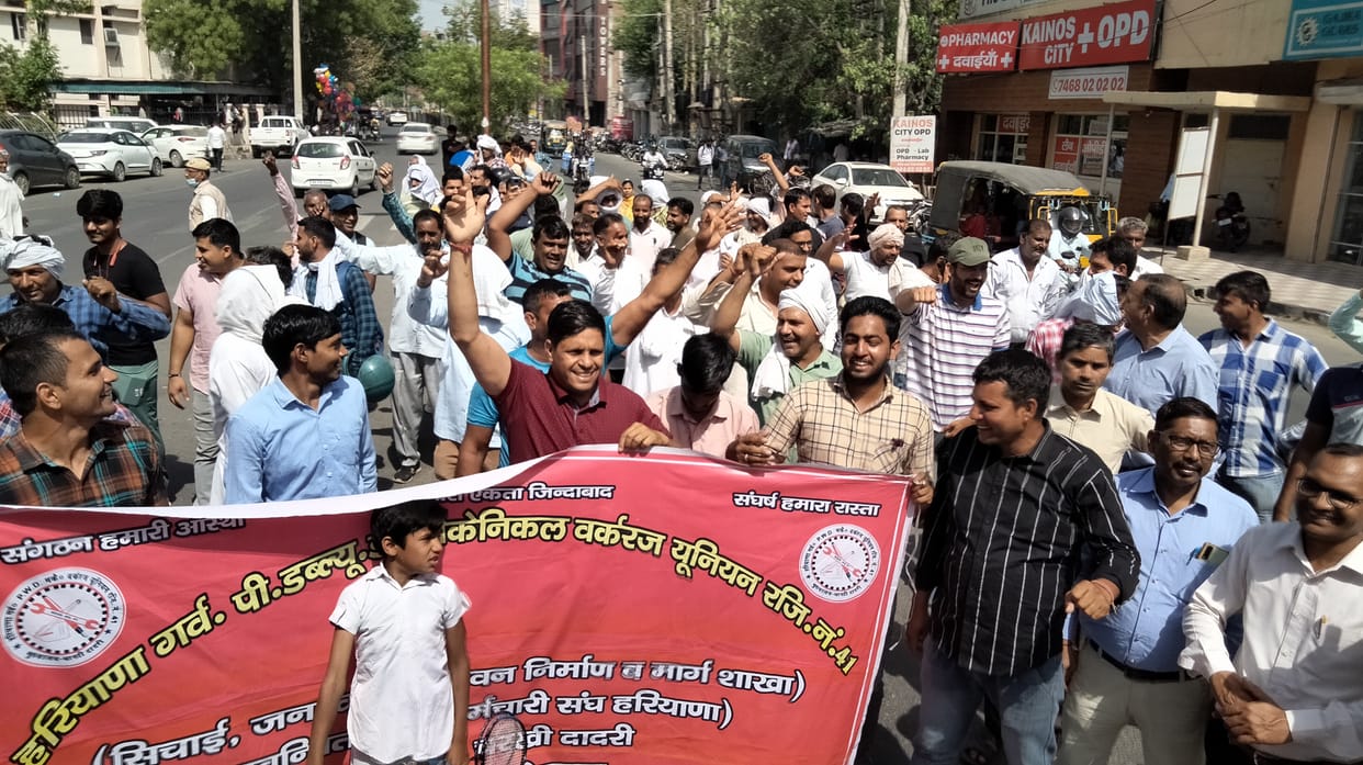 सुभाष चौक के पास अपनी मांगों को लेकर नारेबाजी करते हरियाणा गवर्नमेंट पीडब्ल्यूडी कर्मचारी। संवाद