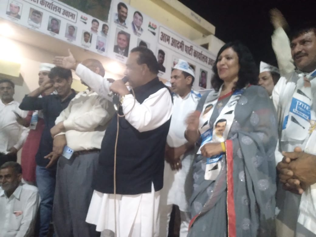 उचाना में आम आदमी पार्टी ने खोला कार्यालय