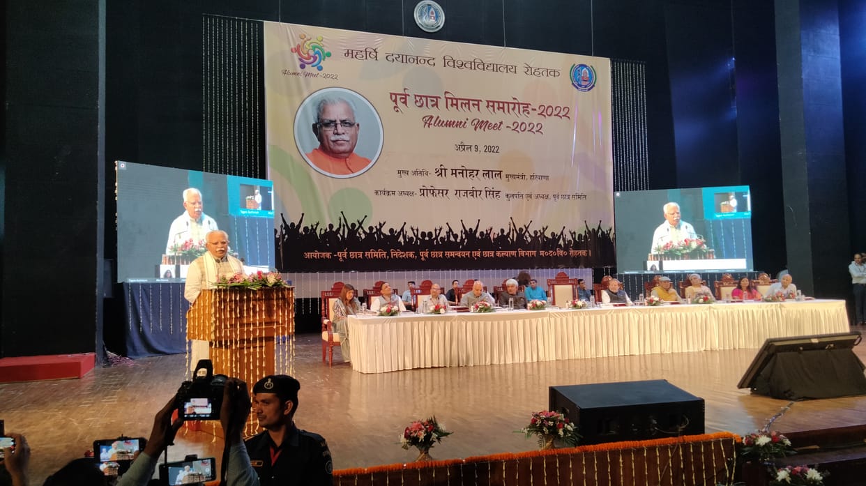 एमडीयू के टैगोर सभागार में आयोजित पूर्व छात्र मिलन समारोह में संबोधित करते मुख्यमंत्री मनोहर लाल। संवाद