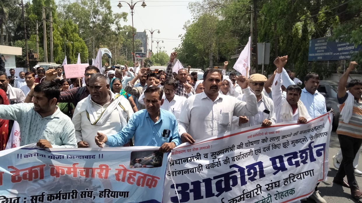 सुभाष चौक पर अपनी मांगों को लेकर प्रदर्शन करते विभिन्न संगठनों के कर्मचारी। संवाद