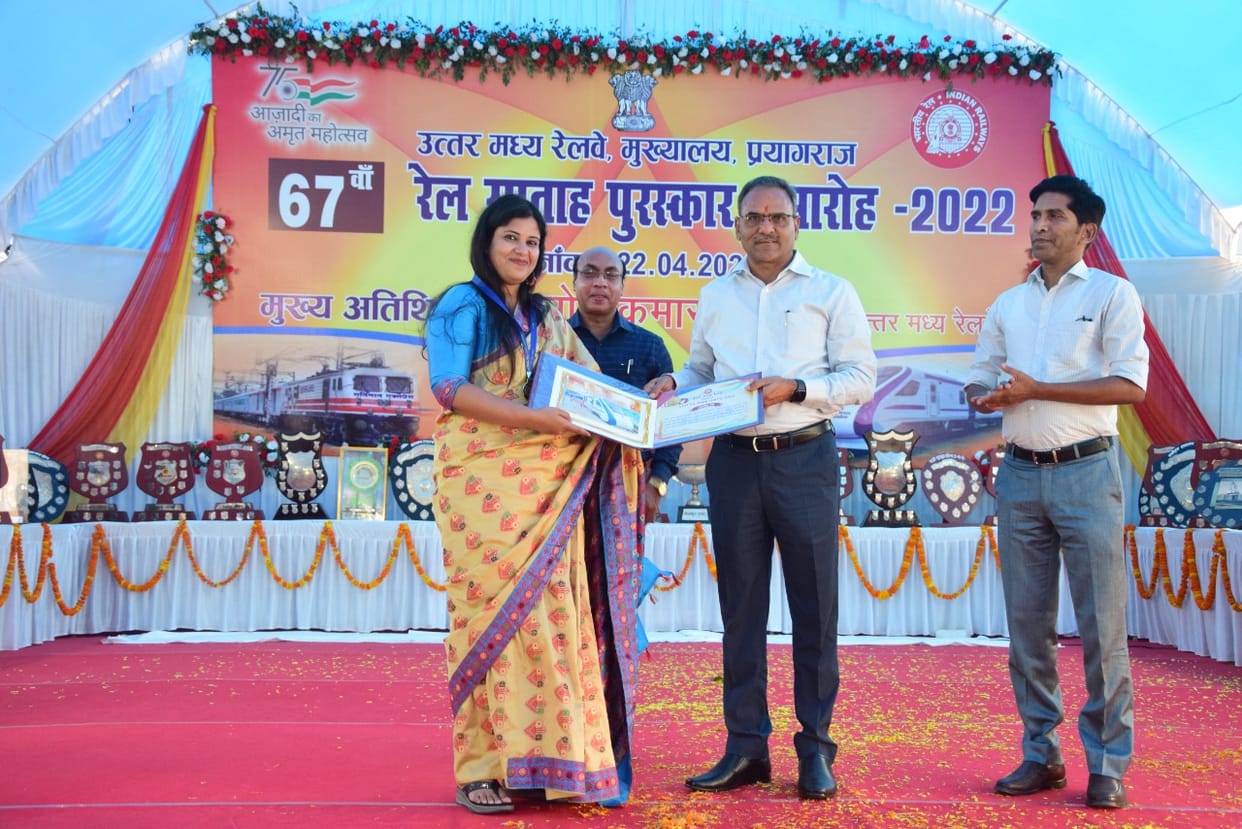 प्रयागराज जंक्शन को मिला सर्वोत्तम स्टेशन का खिताब