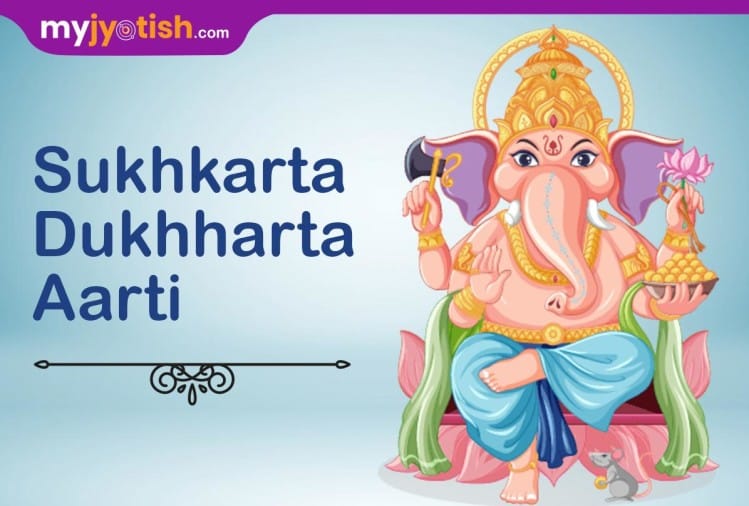 Ganesh Ji Ki Aarti Lyrics In English Sukhkarta Dukhharta Varta