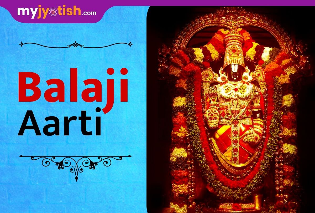Shri Balaji Maharaj Aarti