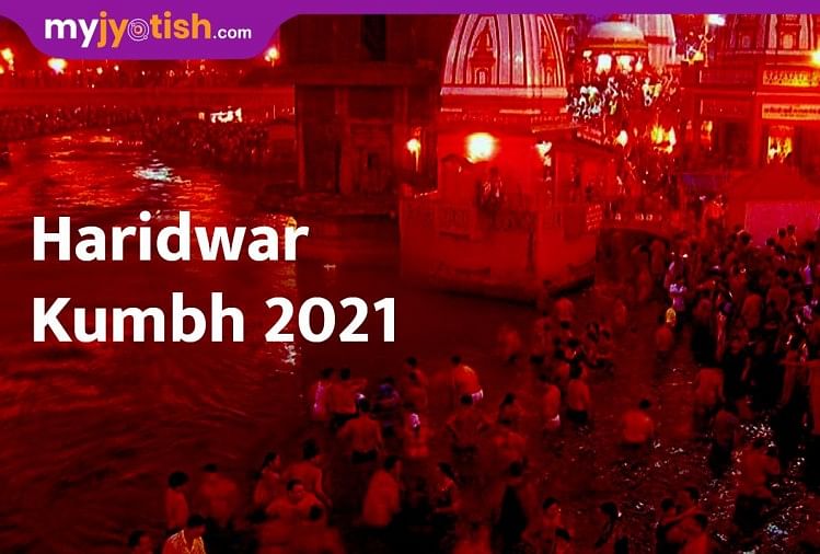 Kumbh Mela 2021