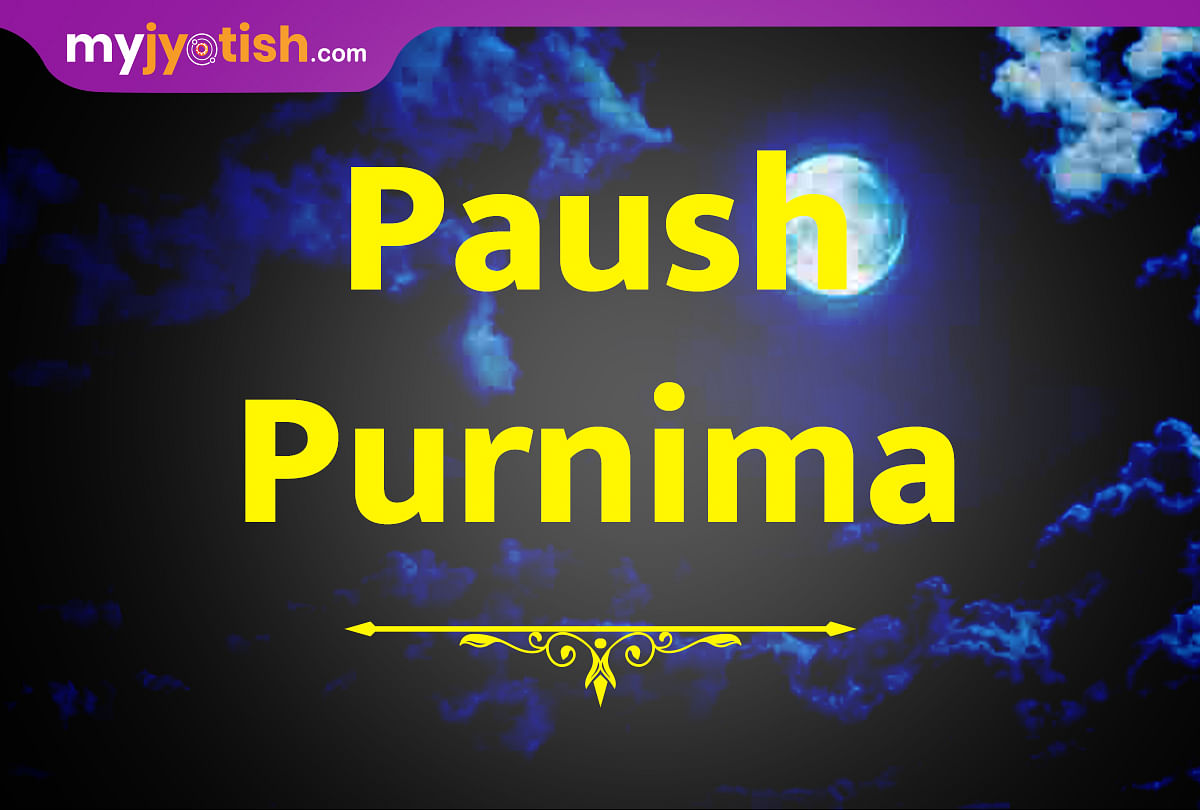 Paush Purnima