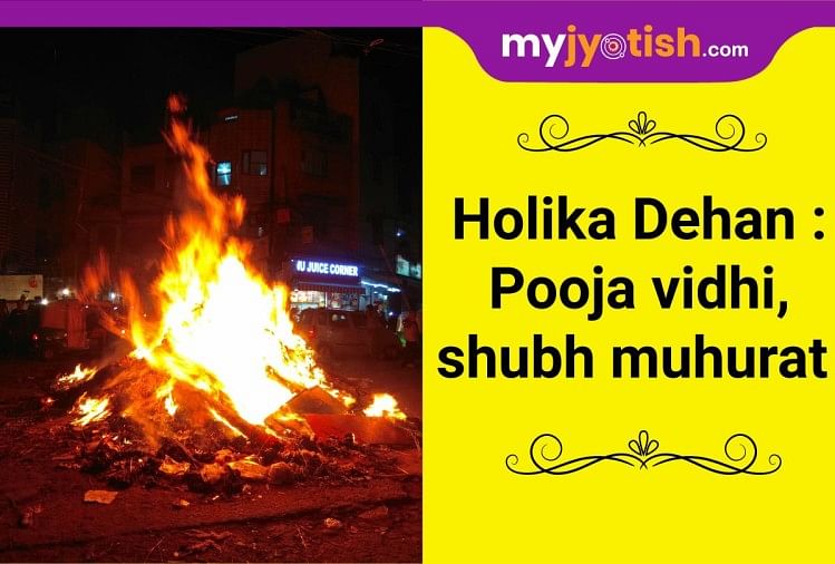Holi Pooja