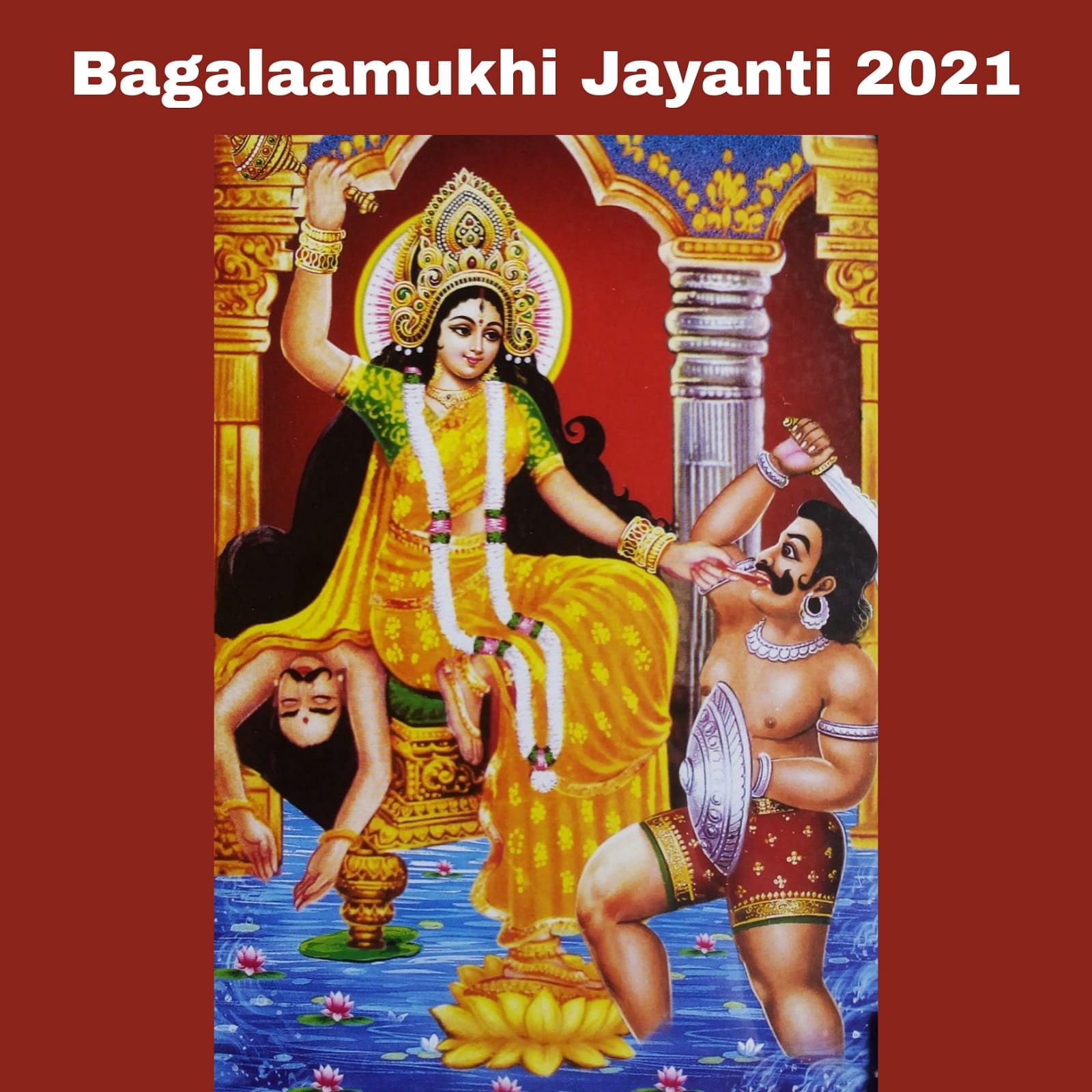 Bagalmukhi Jayanti 2021