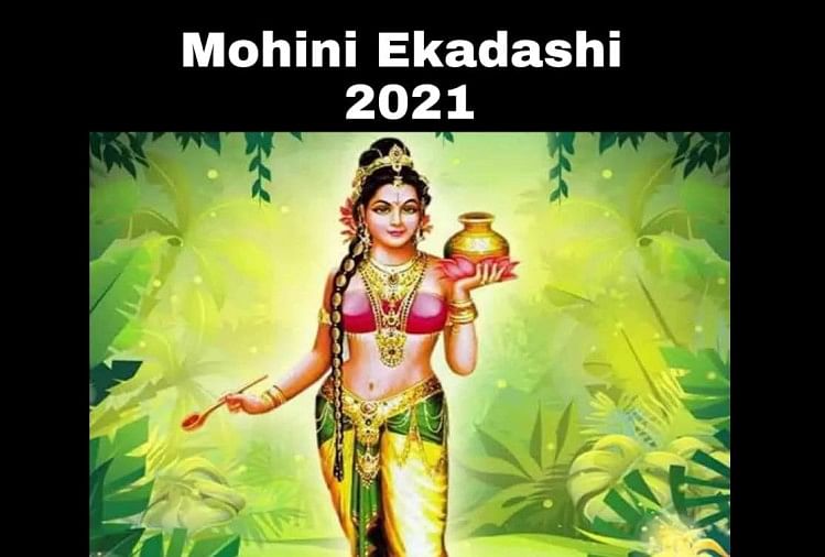 Mohini Ekadashi 2021: Know The Significance, Puja Vidhi, Shubh Mahurat ...