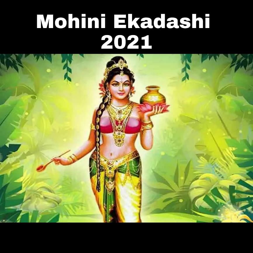Mohini Ekadashi - 2021