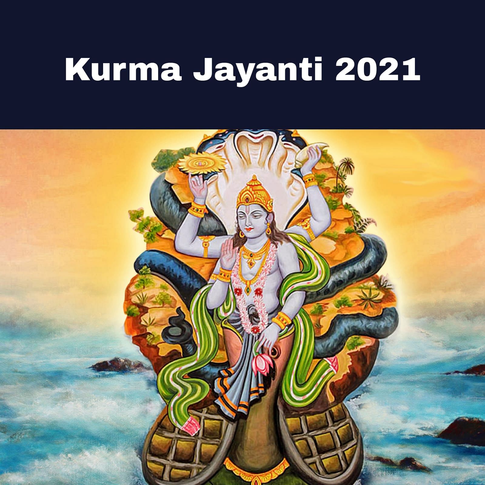 Kurma Jayanti - 2021