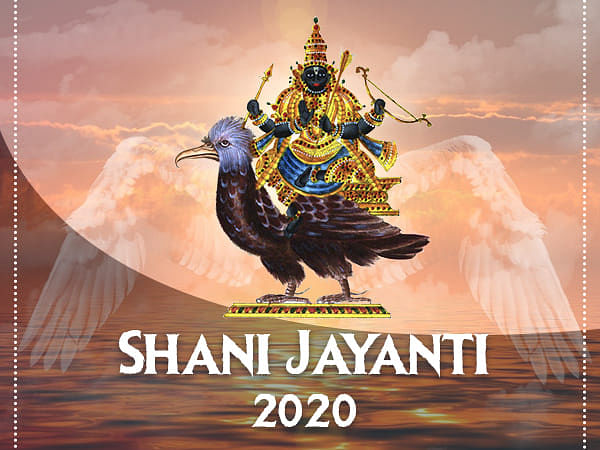 Shani Jayanti 2021