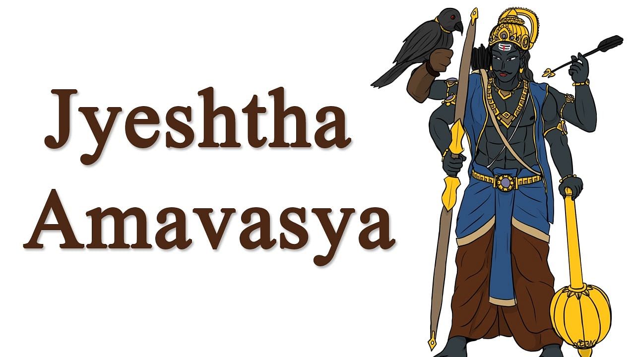 Jyeshta Amavasya