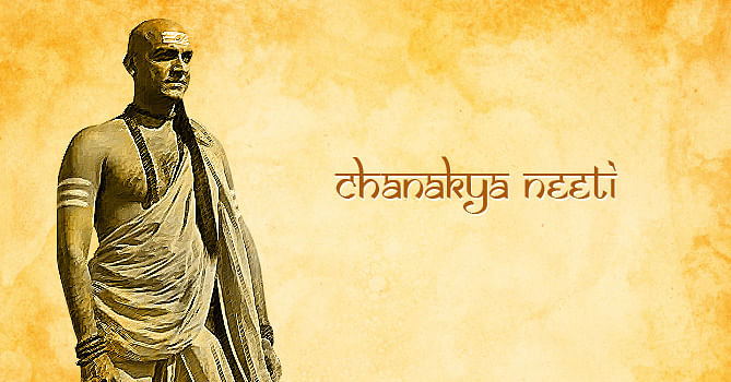 Chanakya Niti: Know which people are born twice & what does Chanakya Niti say about that