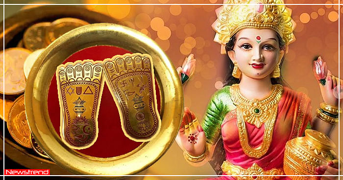This foot paduka of Mother Lakshmi brought home, there will be no shortage of money