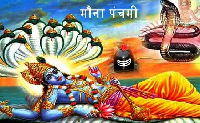 Know 5 things about Mauna Panchami before fasting