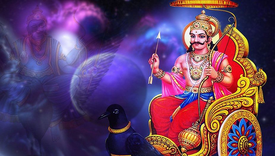 Know the reason for Shani Dev being born in the house of Suryadev